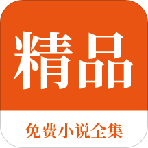 新威尼斯官网